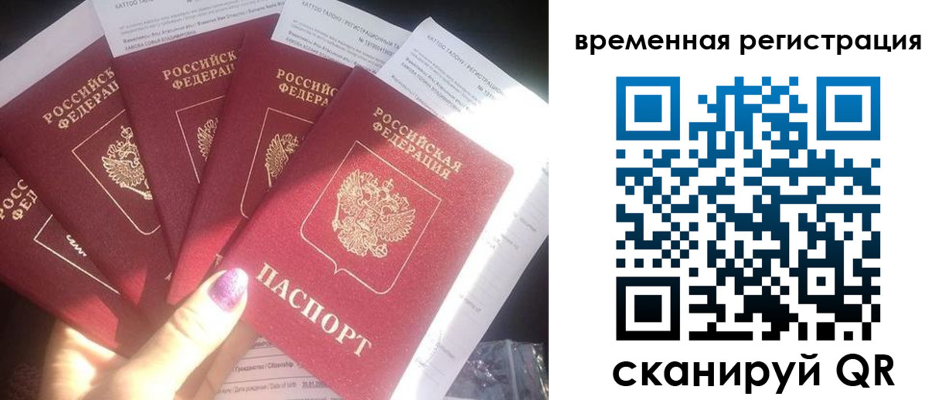 регистрация для дет. сада в Клинцах