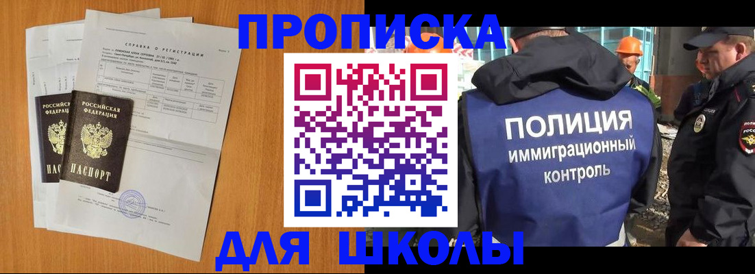 временная регистрация госуслуги в Клинцах