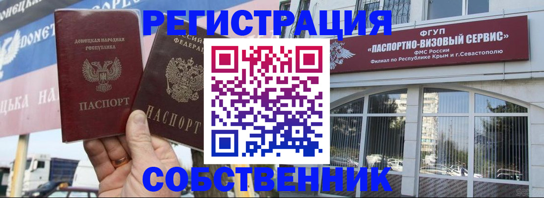 найти адрес прописки в Клинцах